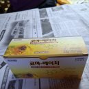 코마에이치(판매완료) 이미지