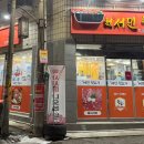 원서민뒷고기