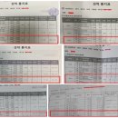 진접컨설팅