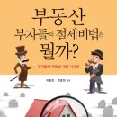 북앤북 이코노믹리뷰