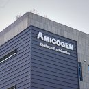 아미코젠(주) 이미지