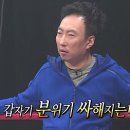 위플래시PC 이미지