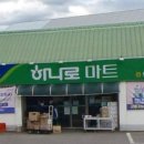 보개농협(가사동) 이미지