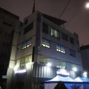 TCS