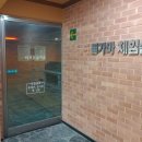 드림랜드오토캠핑장 이미지