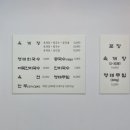지금육개장