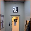 공본스터디카페대화마을센터 이미지
