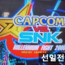 밀레니엄 오락실 이미지