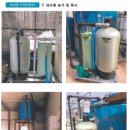 ㈜대아솔루션 이미지