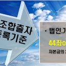 신용금속 이미지