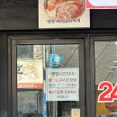 찌개마을 | 강서구청 24시 식당 명동찌개마을 솔직후기