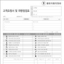 콤마자동차정비 이미지