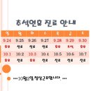 워너비동물병원 용산점 이미지