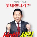 세일카서비스 이미지
