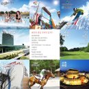 용인센트럴코업호텔컨벤션
