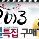 하나로마트(양도) 이미지