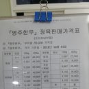 영주축산업협동조합 이미지