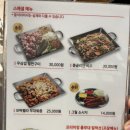 굳밥