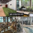 밀양시문화도시센터열두달