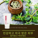 고운피부에스테틱 이미지