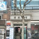 서울미피부과의원 | 1인 원장 체제로 꼼꼼하게 시술 받을 수 있는 보라매 피부과 서울동안미의원