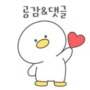 참앤 이미지