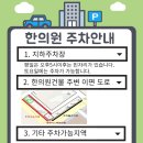 다스림한의원 이미지