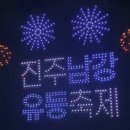 공설운동장 동편 이미지