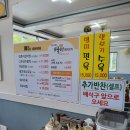 뽀골뽀골돼지고기전문점 | 통도사맛집 양산맛집 &#39;뽀골뽀골돼지고기 전문점&#39;