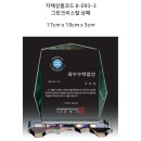 상패로 이미지