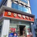 전주시동물약국 이미지