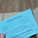 보헨엔데