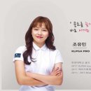 라온골프아카데미 이미지