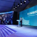 포스코(포스코센터)