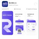 정진성 | 대전 유성구 랩스휘트니스 유성온천점 + 정진성 트레이너님 pt 후기