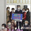 동심경로당 이미지