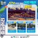 아지청소년야영장 | 7~8월 경북 영주 시원축제 기본정보 라인업 도심에서 즐기는 물놀이장