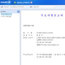 주식회사 마이다스아이티