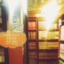 친구네다락방