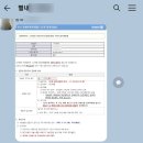 별내최강영어학원