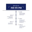 (주)타미우스골프앤빌리지 | 제주 애월에 위치한 가성비 최고 타미우스CC 회원권 혜택 정리