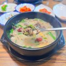 황궁수제순대국