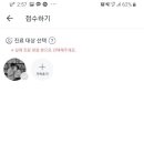 새봄연합의원 이미지