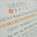 위너메디칼 이미지