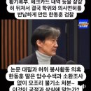 인도, 대만 언론에 나온 김건희 이미지