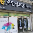 추한성보청기난청센터 네이버블로그