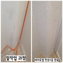 이마트24대구황금점 | 대구 힐스테이트황금역리저브2단지 천장 이음새 보수 후 에어로겔 탄성코트 직접 시공 후기