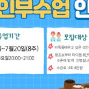동남바둑학원 이미지