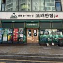 보배반점(갈산점) 이미지