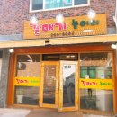 갈매기놀이터 이미지